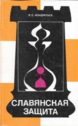 Obrázek Slavjanskaja zaščita