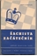 Šachista začátečník - základy moderního šachu