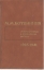 Obrázek Analitičeskije i kritičeskije raboty 1923-1941