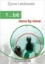 1...B6: Move by Move