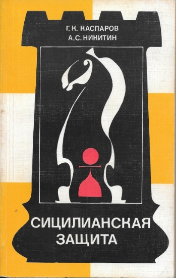 Obrázek Sicilianskaja zaščita