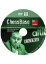Obrázek ChessBase Magazine Extra 186 DVD